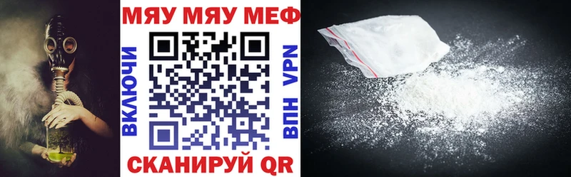Купить Псилоцибиновые грибы  Codein  APVP  Мефедрон  ГАШИШ  Бошки Шишки  Пугачёв