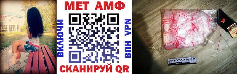Купить закладки  Пугачёв  Amphetamine VHQ 