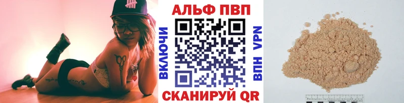 A-PVP кристаллы  Купить  Пугачёв 