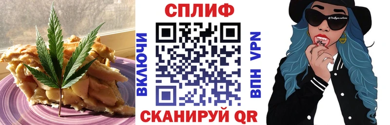 Еда ТГК конопля  Купить где  Пугачёв 