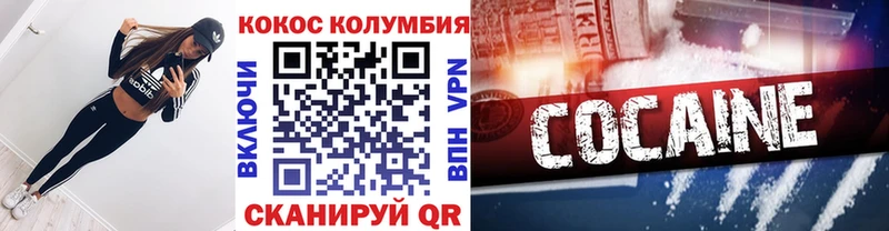 Купить где  Пугачёв  Кокаин VHQ 
