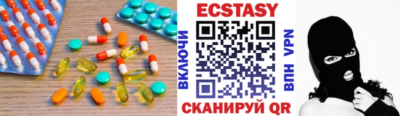 Купить закладки  Пугачёв  ЭКСТАЗИ Cube 