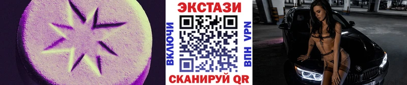 Ecstasy VHQ Пугачёв