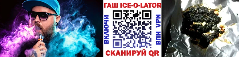 Гашиш гарик  Купить закладки  Пугачёв 