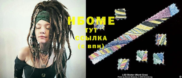 крисы Россошь