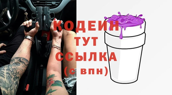 Альфа ПВП Ростов