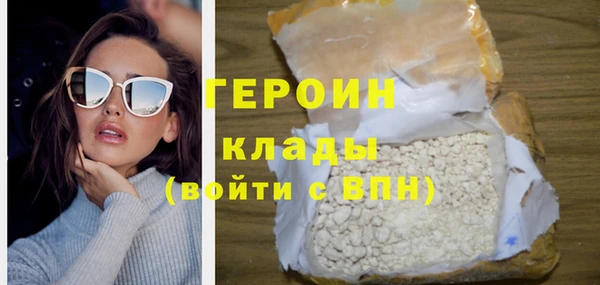 каннабис Рославль