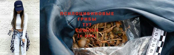 каннабис Рославль