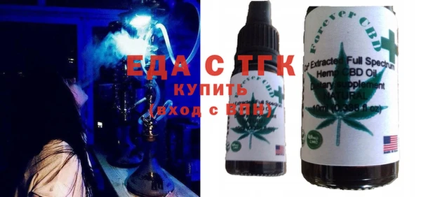 каннабис Рославль