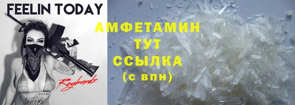 каннабис Рославль