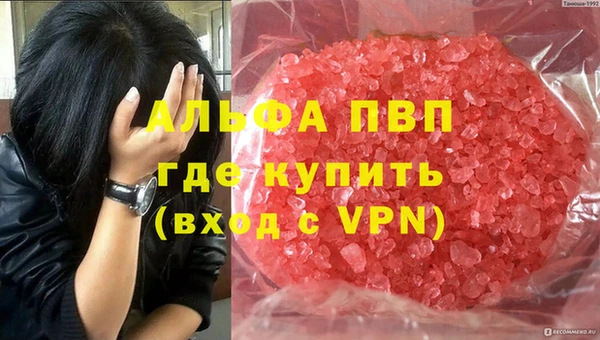 каннабис Рославль