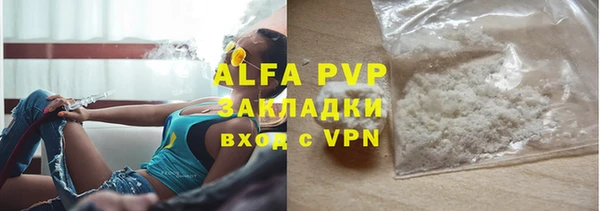 крисы Россошь