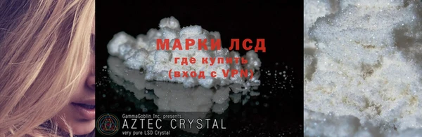крисы Россошь