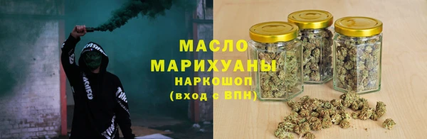 каннабис Рославль
