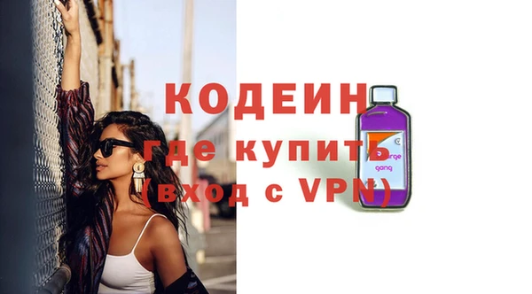 каннабис Рославль