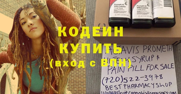 каннабис Рославль
