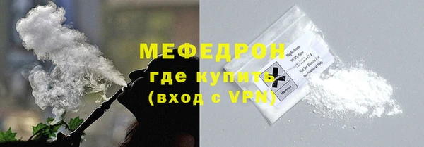 каннабис Рославль