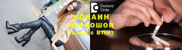 каннабис Рославль