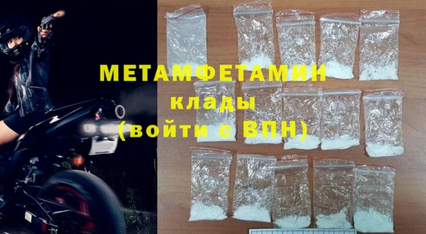 каннабис Рославль