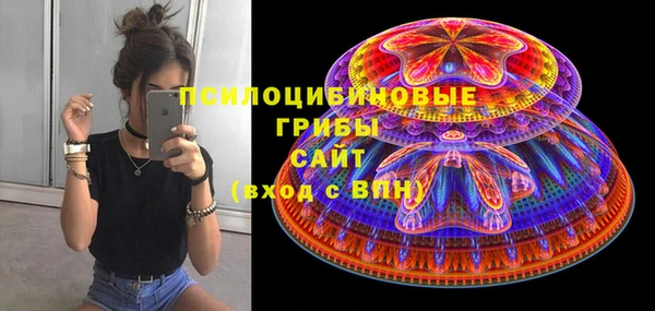каннабис Рославль