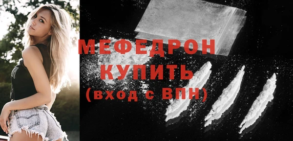 каннабис Рославль