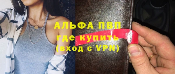 крисы Россошь