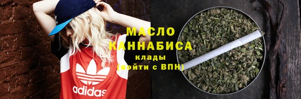 каннабис Рославль