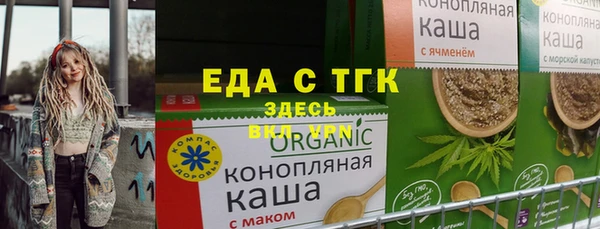 крисы Россошь