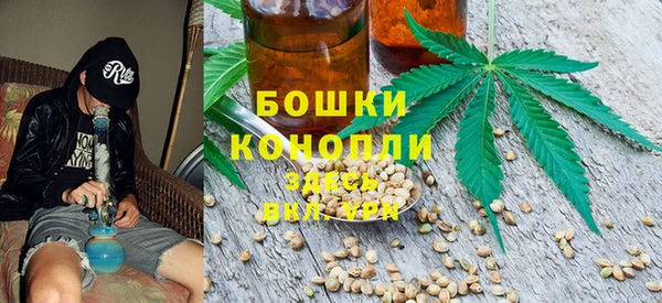каннабис Рославль