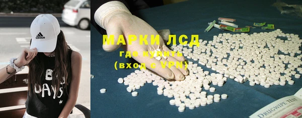 каннабис Рославль
