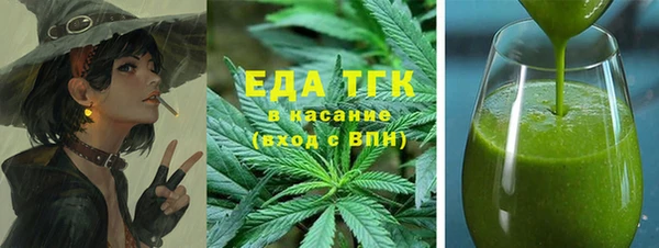 каннабис Рославль