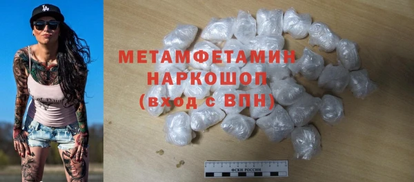 каннабис Рославль