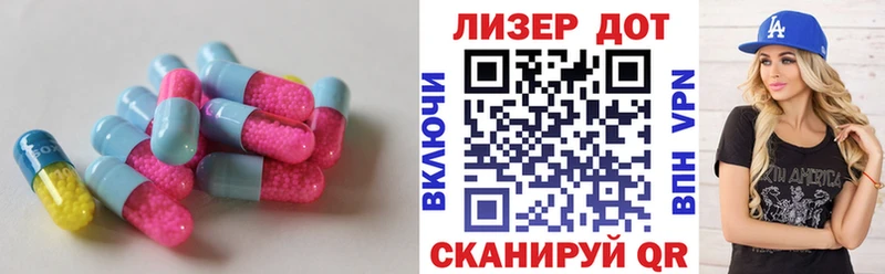 ЛСД экстази ecstasy  Купить закладки  Пугачёв 