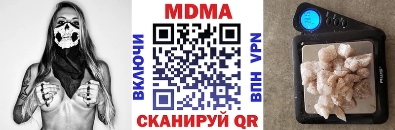 Купить закладки  Пугачёв  МДМА VHQ 