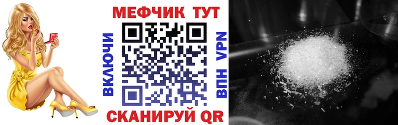 Купить где  Пугачёв  Мефедрон VHQ 