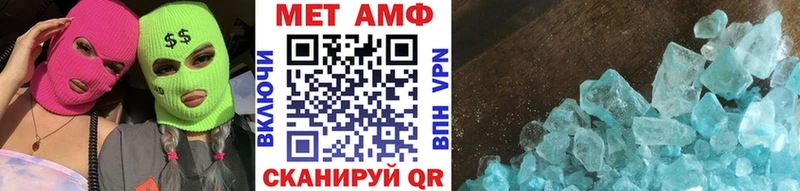 Первитин пудра  Купить где  Пугачёв 
