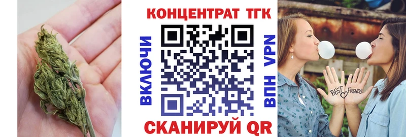 Дистиллят ТГК вейп с тгк  Купить закладки  Пугачёв 