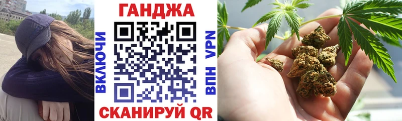Шишки марихуана марихуана  Купить  Пугачёв 
